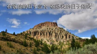 唯耶和华良善
