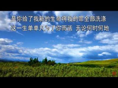 无以伦比的爱 - 千首精选赞美诗之0619
