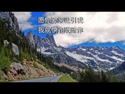 主耶稣啊我爱你- 千首赞美诗之355 （国）
