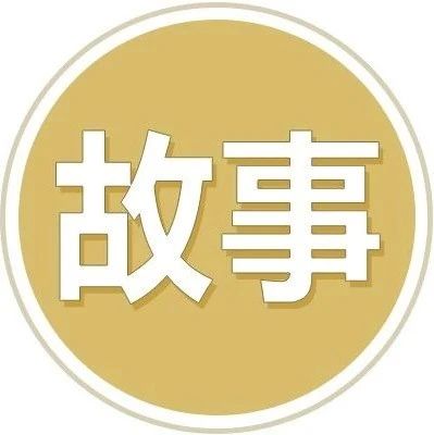 教会孩子诚实和信守承诺 — 《青蛙王子》