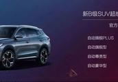 何为真正的“PLUS”，比亚迪宋PLUS有话说