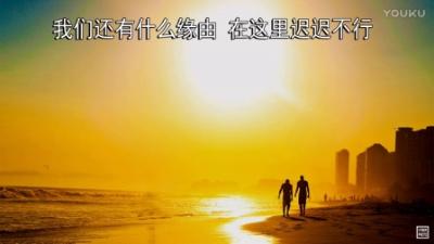 走向光明（迦南诗歌）