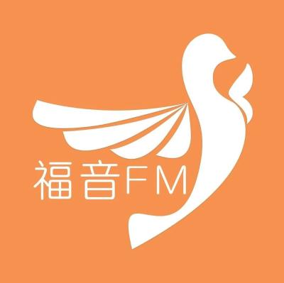福音FM有声好书|《不一样的爱》第一章 儿时回忆