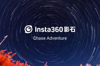 首发丨Insta360影石完成D轮融资，IPO仍需等待市场东风