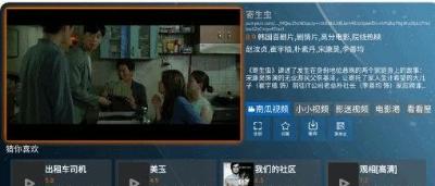 土星影院TV162版：永久授权！支持看全网VIP影视剧