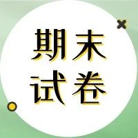 《期末夺冠总复习》1-6年级上册语+数+英（试卷含答案）丨可打印！