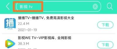 聚应用2.0特别版：网盘资源搜索利器！可搜各种VIP软件，下载不限速